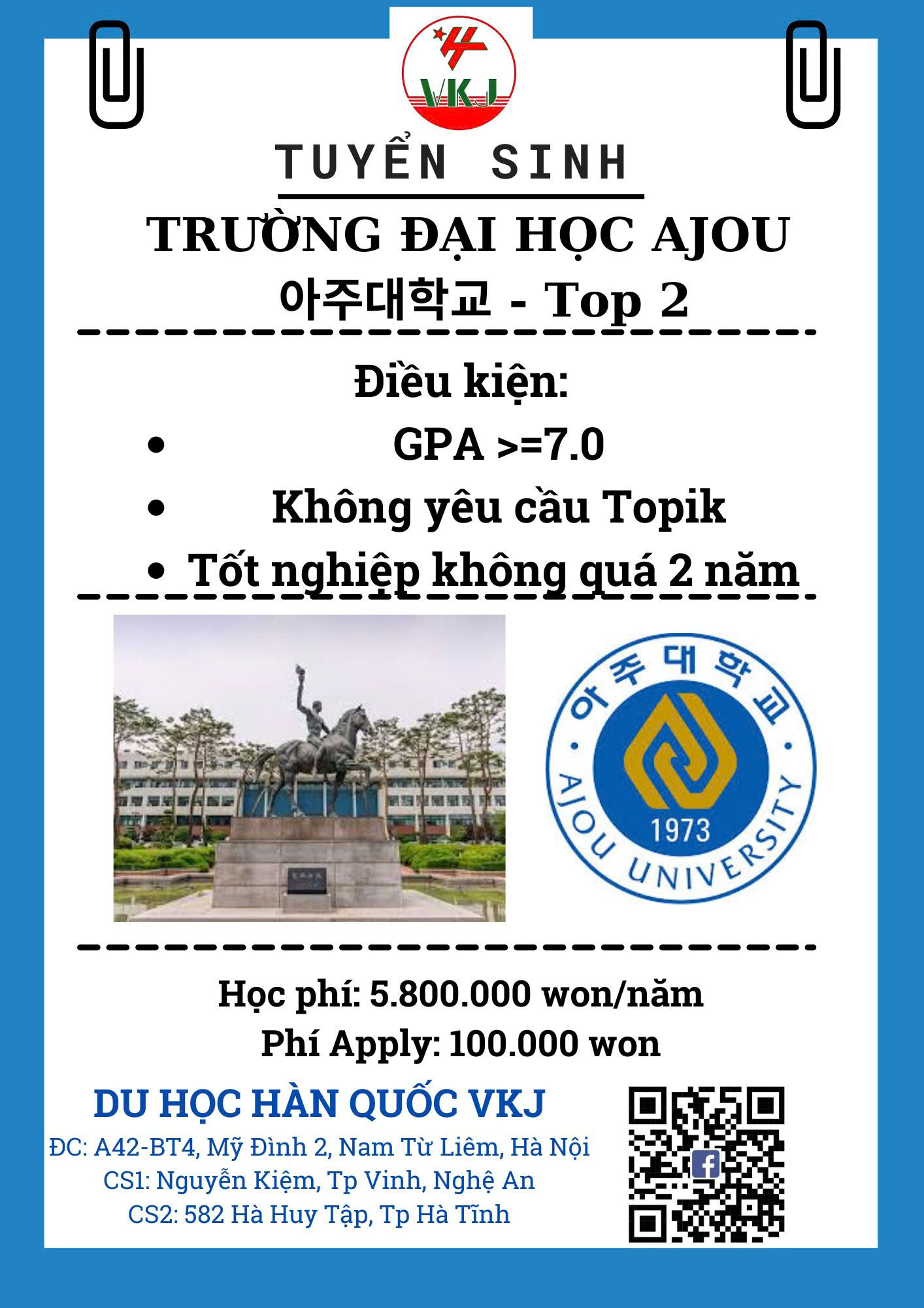 ĐẠI HỌC AJOU - 아주대학교- TRƯỜNG TOP 2